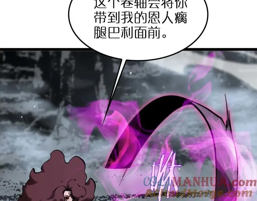 第262话 高塔 第81页