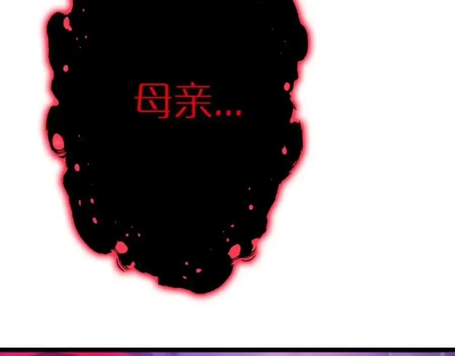 第262话 高塔 第88页