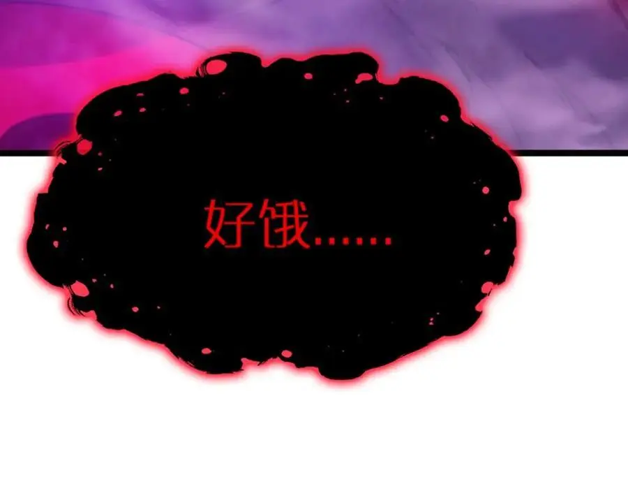 第262话 高塔 第92页
