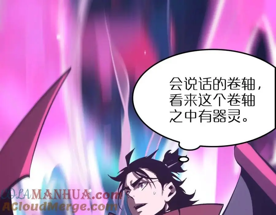 第262话 高塔 第105页