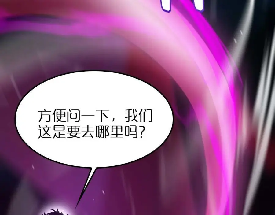 第262话 高塔 第112页