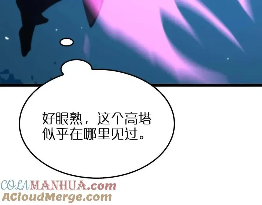 第262话 高塔 第125页