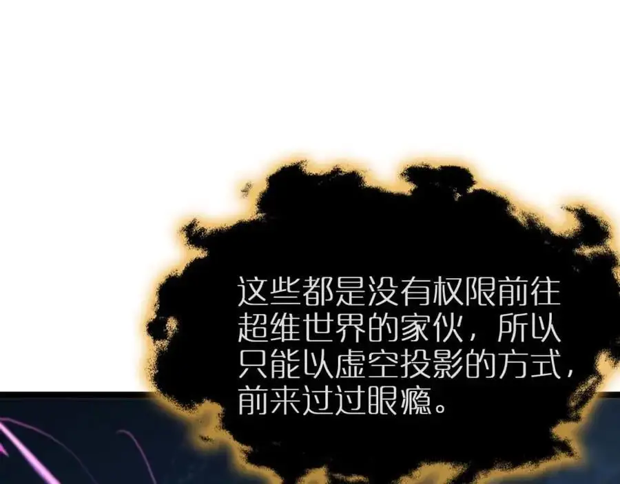 第262话 高塔 第126页