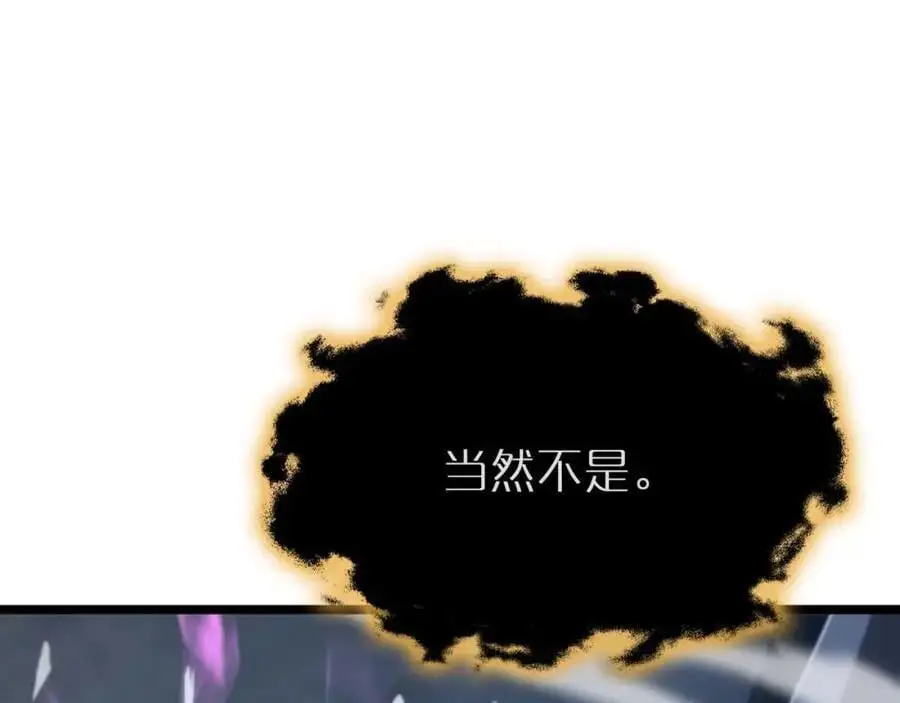 第262话 高塔 第130页