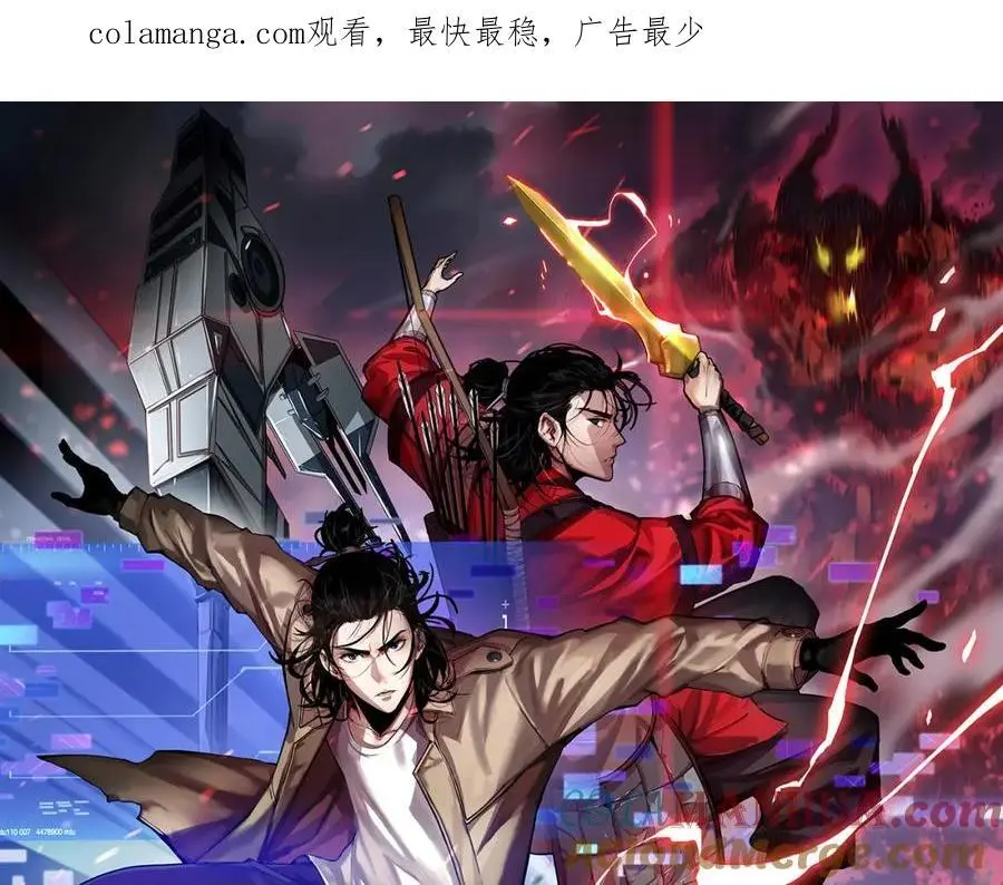 第263话 瘸腿巴利 第1页