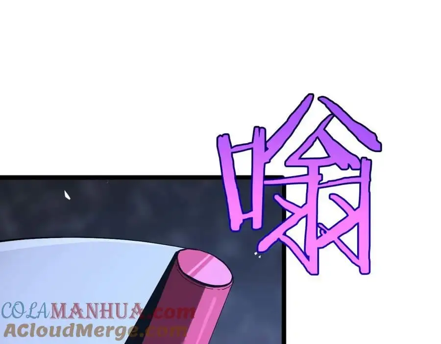 第263话 瘸腿巴利 第5页