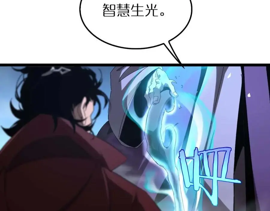 第263话 瘸腿巴利 第14页