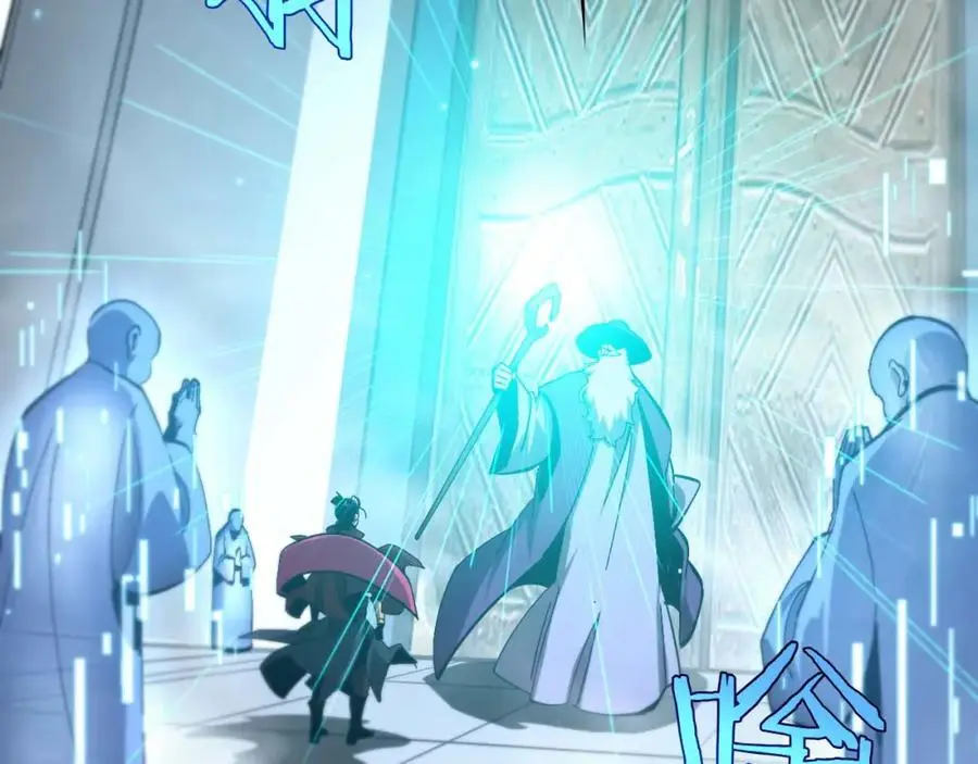 第263话 瘸腿巴利 第24页