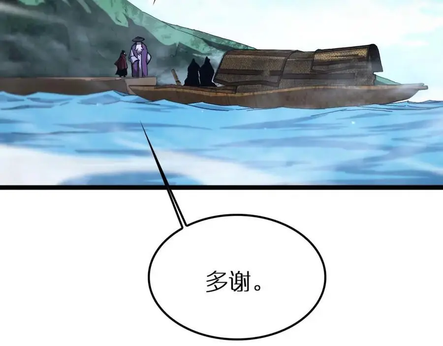 第263话 瘸腿巴利 第35页