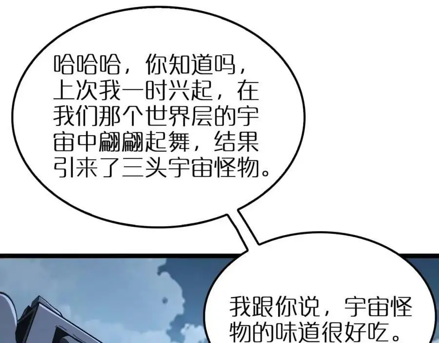 第263话 瘸腿巴利 第46页