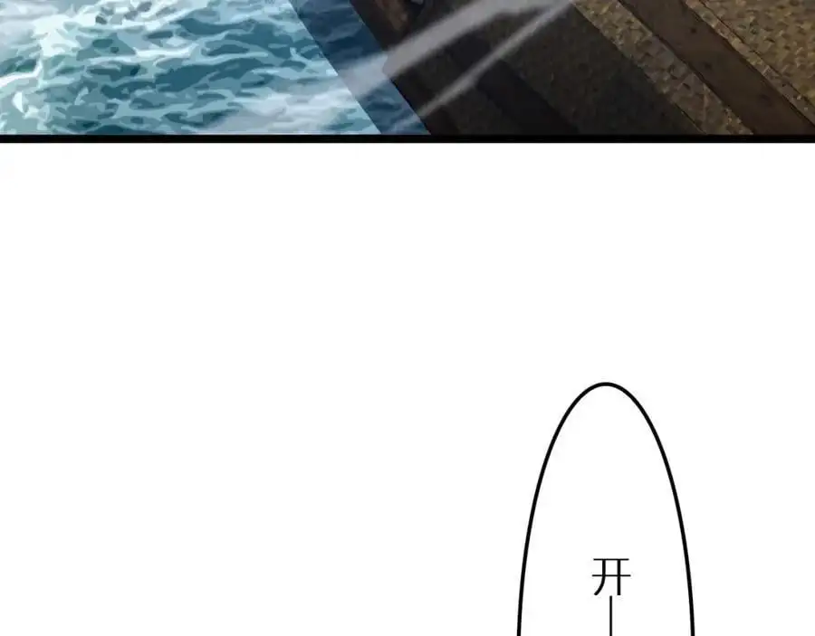 第263话 瘸腿巴利 第64页