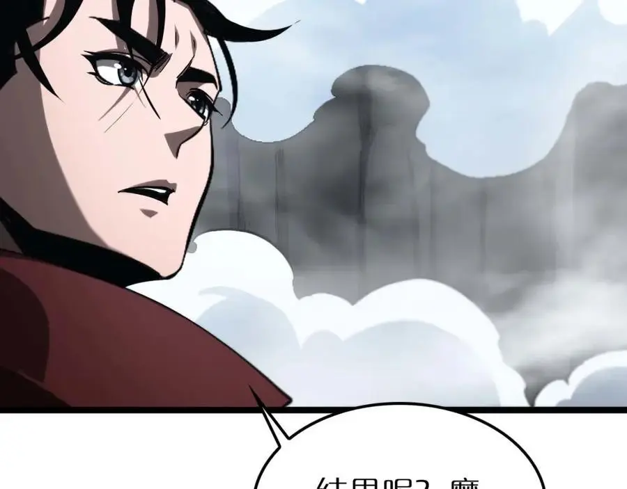 第263话 瘸腿巴利 第99页