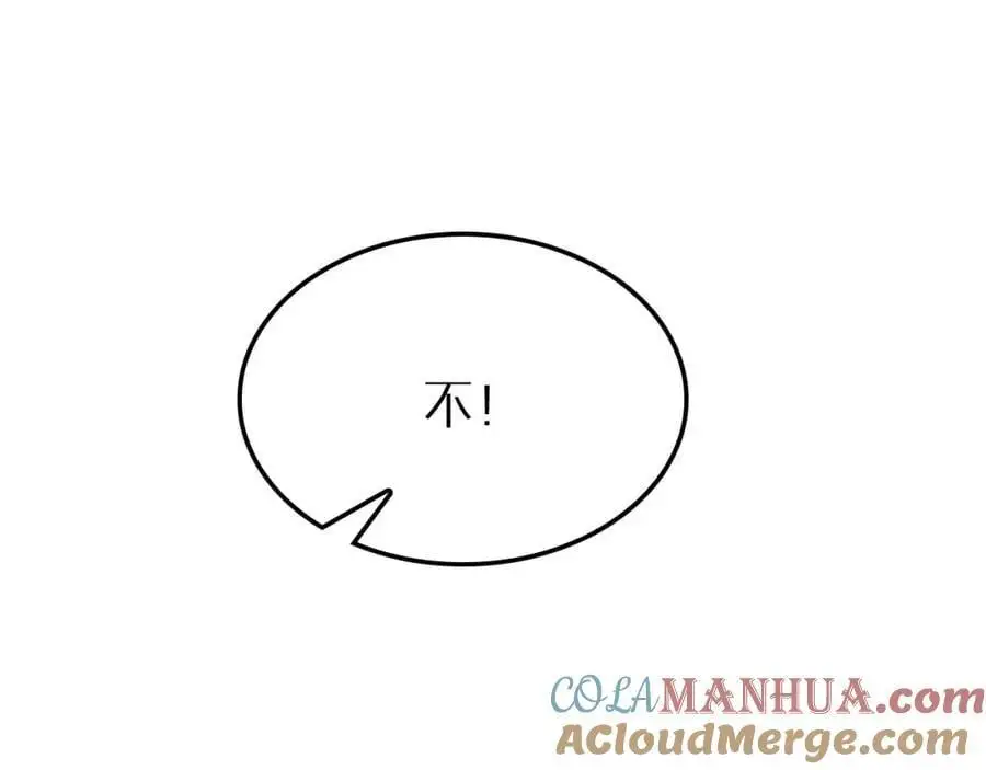 第263话 瘸腿巴利 第101页