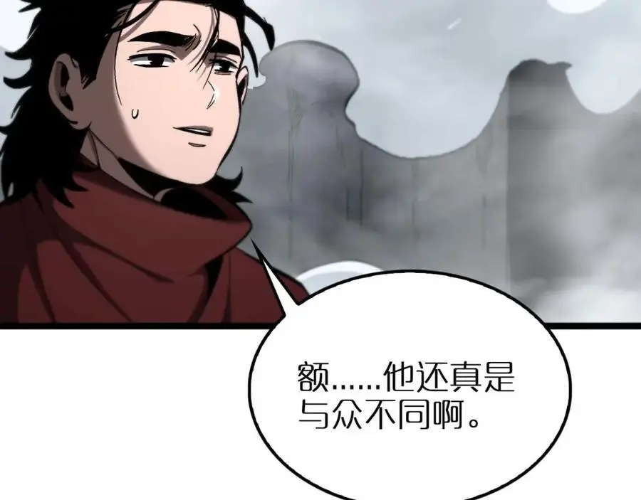 第263话 瘸腿巴利 第104页