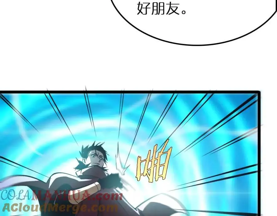 第263话 瘸腿巴利 第117页