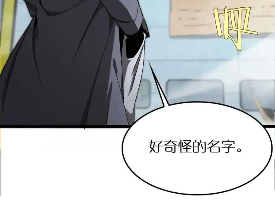 第263话 瘸腿巴利 第128页
