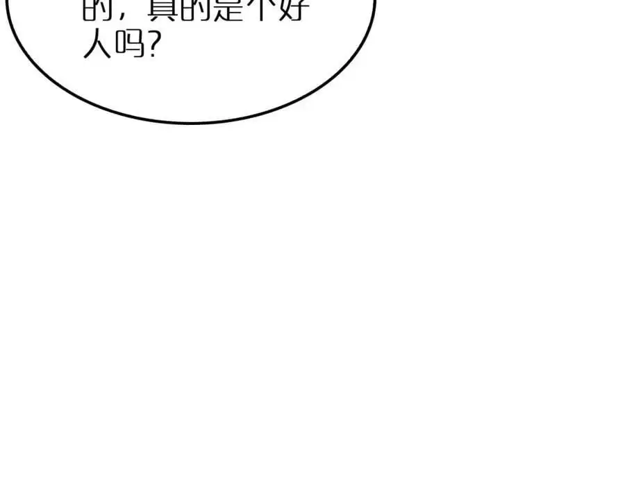 第263话 瘸腿巴利 第135页