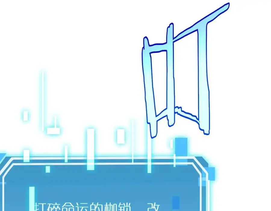 第263话 瘸腿巴利 第136页