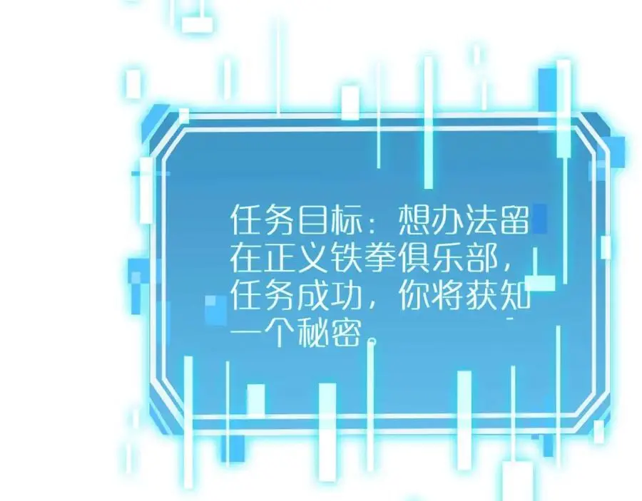 第263话 瘸腿巴利 第138页