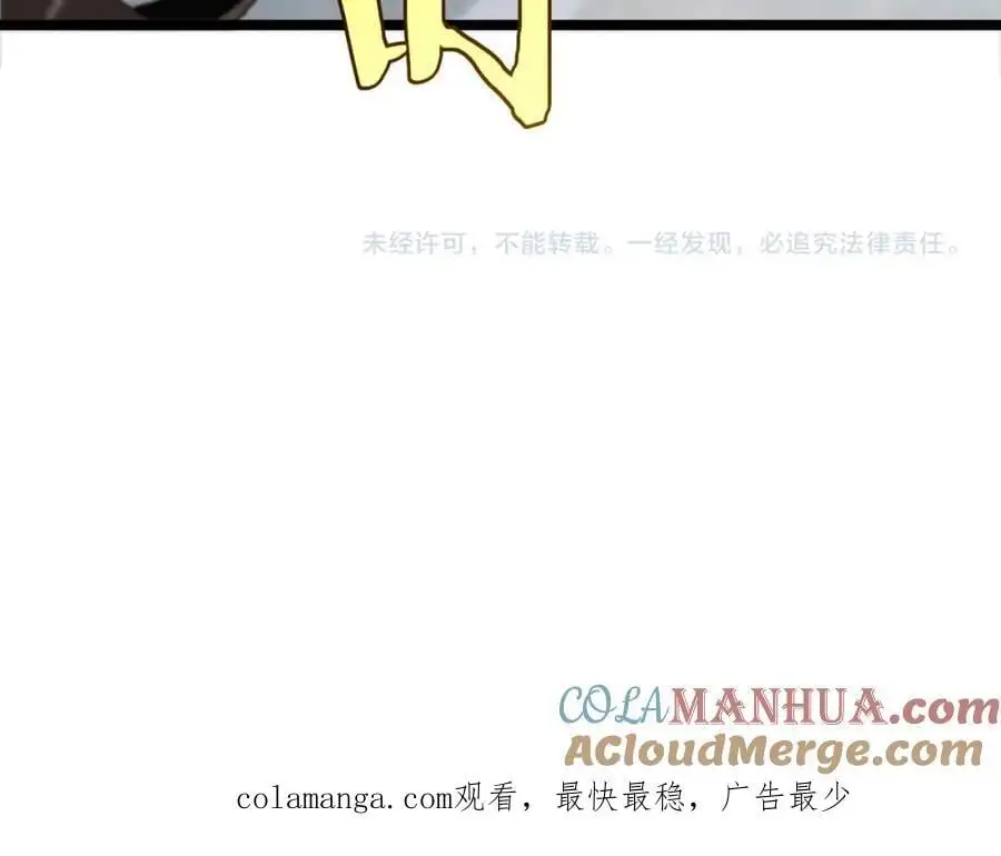 第263话 瘸腿巴利 第145页