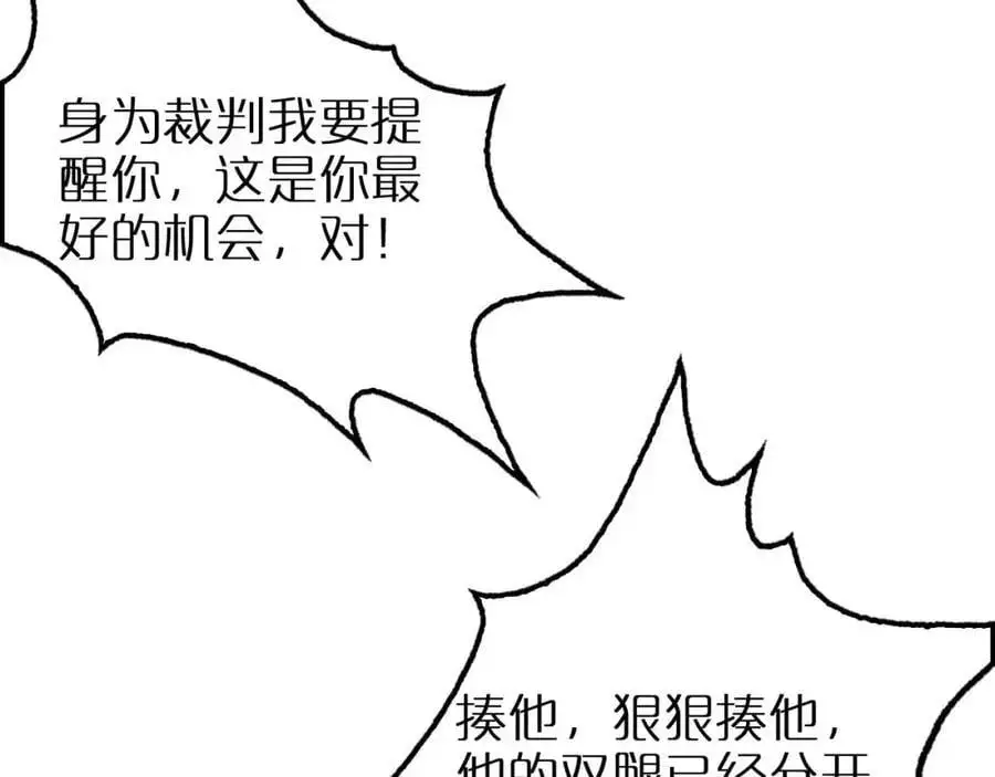 第264话 荆棘鸟的呼唤 第7页