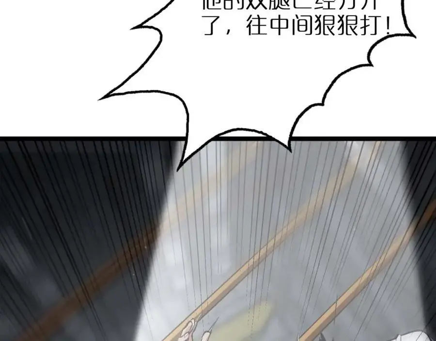 第264话 荆棘鸟的呼唤 第8页
