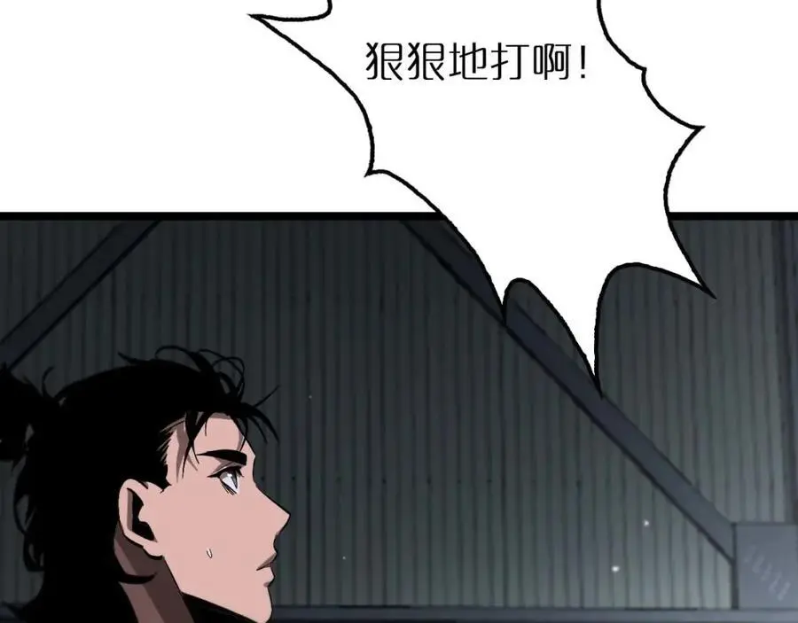 第264话 荆棘鸟的呼唤 第12页
