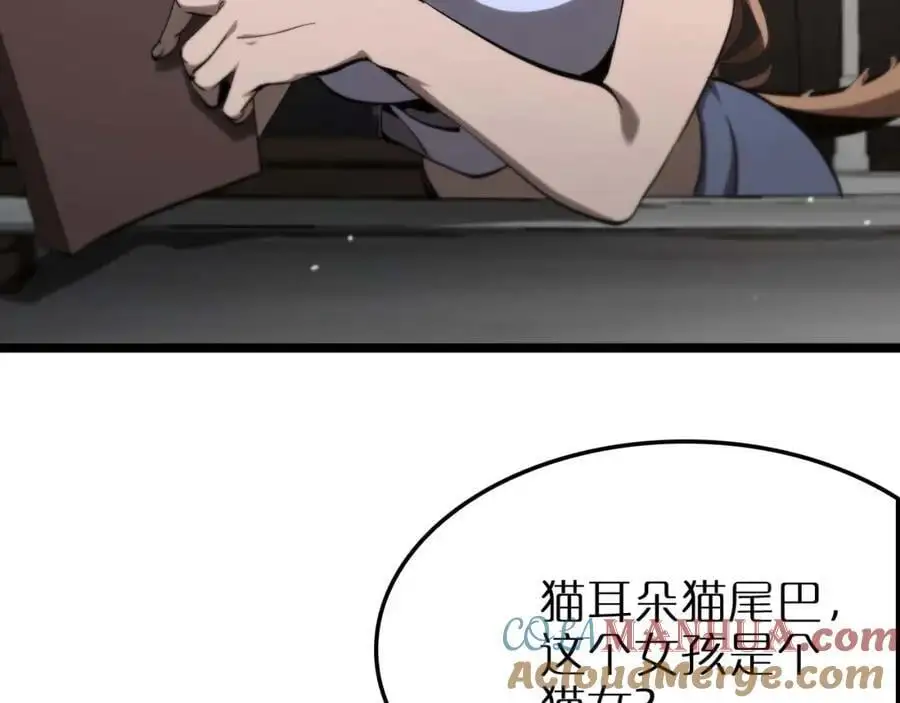 第264话 荆棘鸟的呼唤 第21页