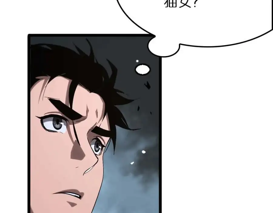 第264话 荆棘鸟的呼唤 第22页