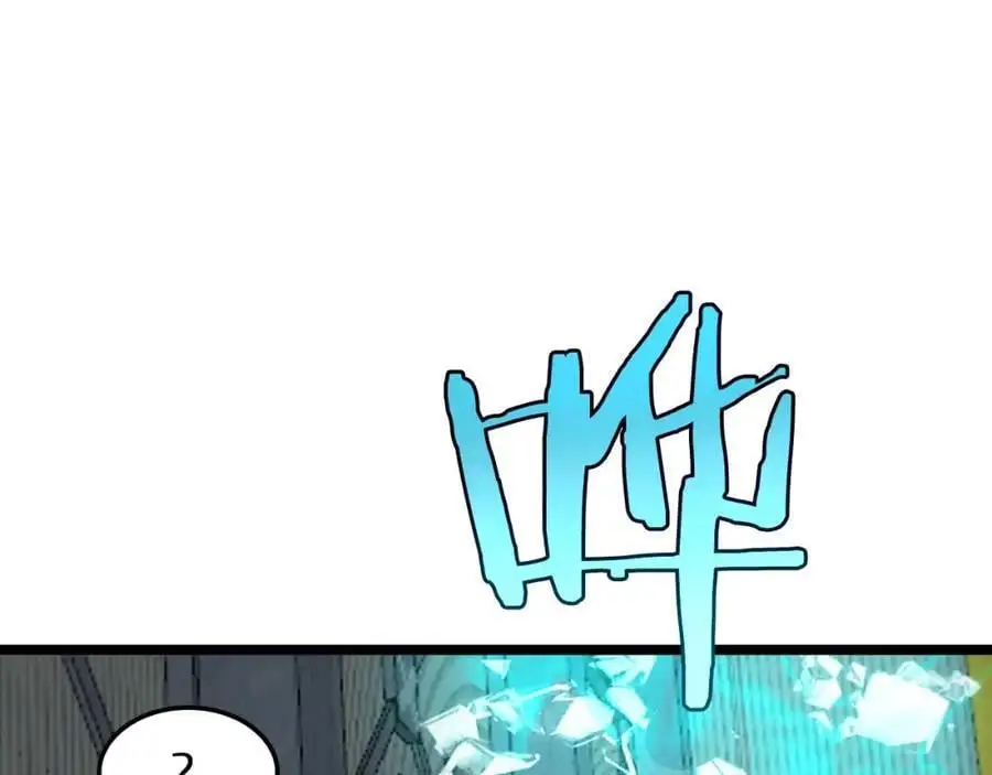 第264话 荆棘鸟的呼唤 第44页