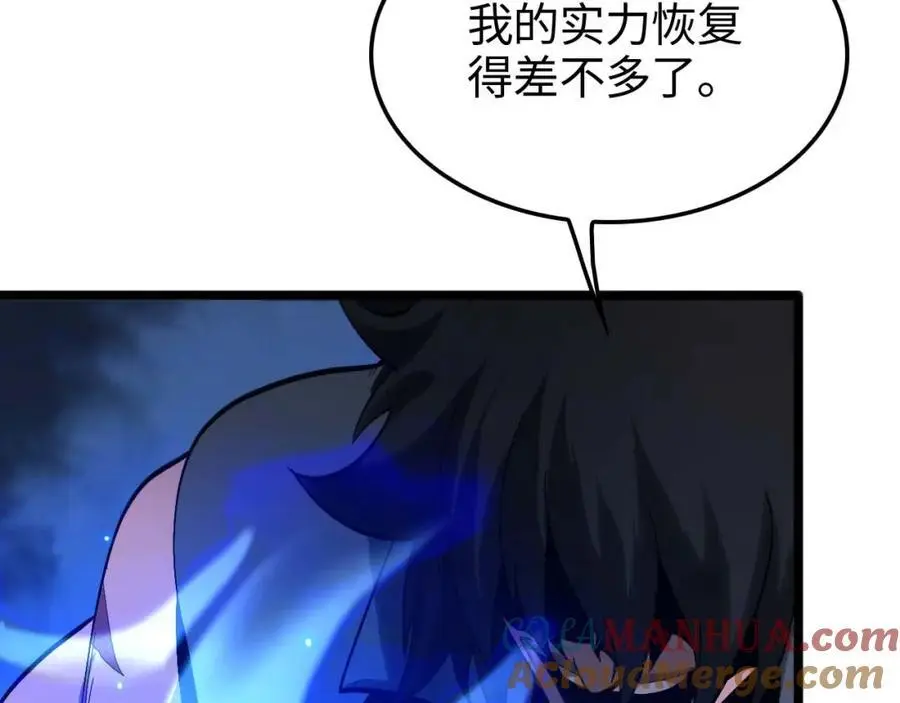 第264话 荆棘鸟的呼唤 第57页