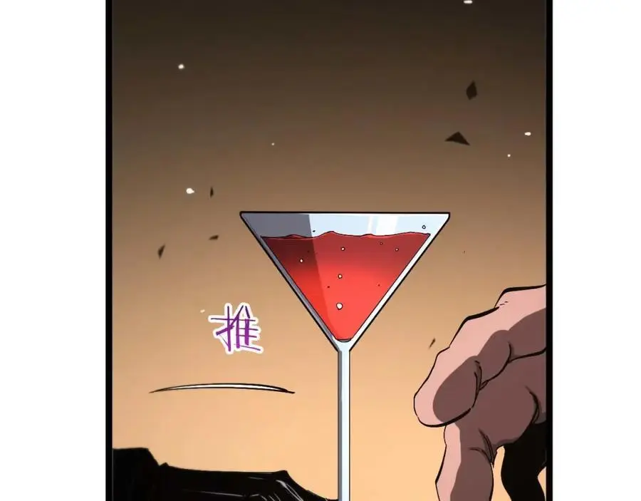 第264话 荆棘鸟的呼唤 第83页