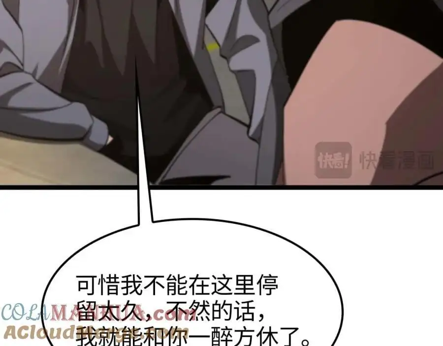 第264话 荆棘鸟的呼唤 第89页
