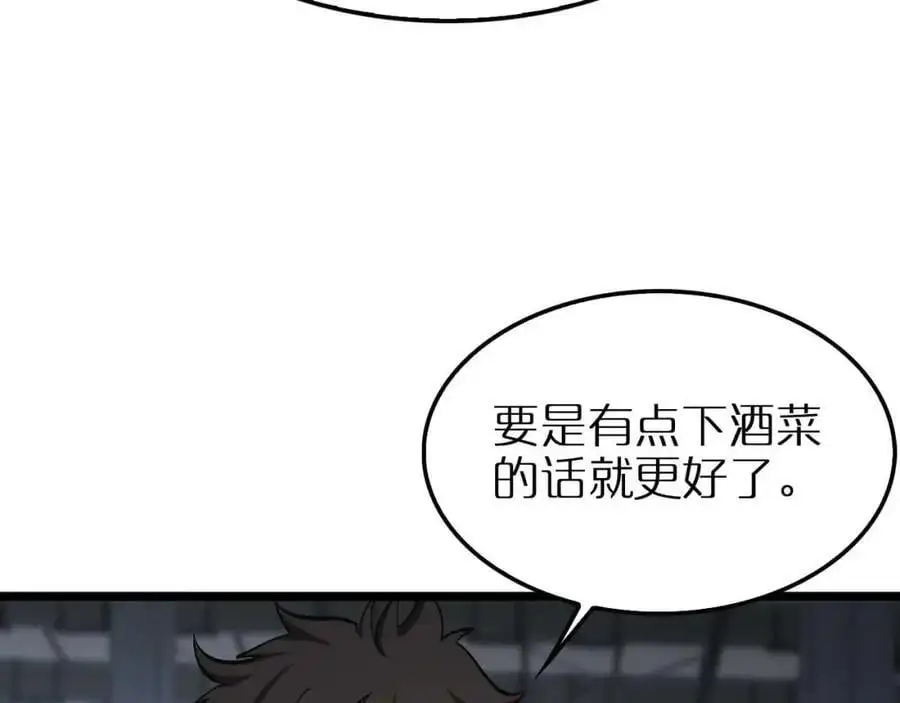 第264话 荆棘鸟的呼唤 第108页