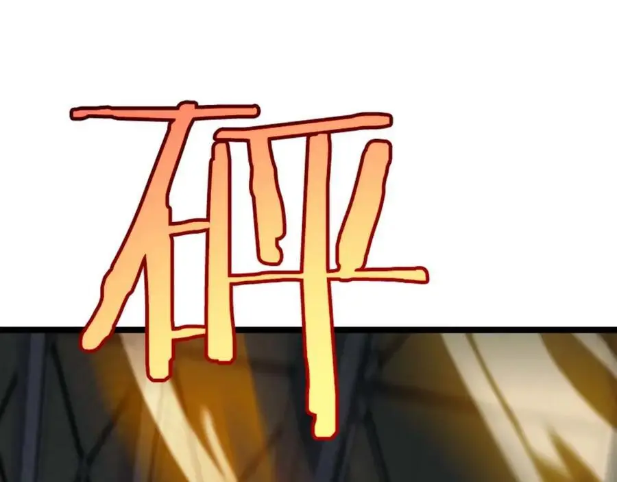第264话 荆棘鸟的呼唤 第124页