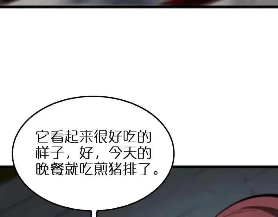第264话 荆棘鸟的呼唤 第132页