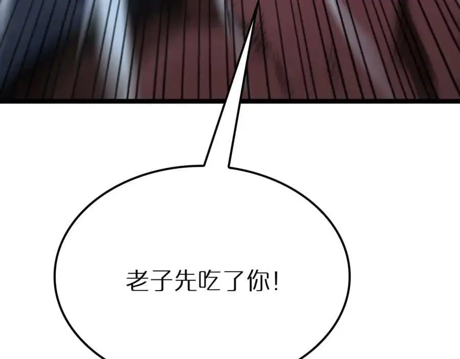 第264话 荆棘鸟的呼唤 第140页