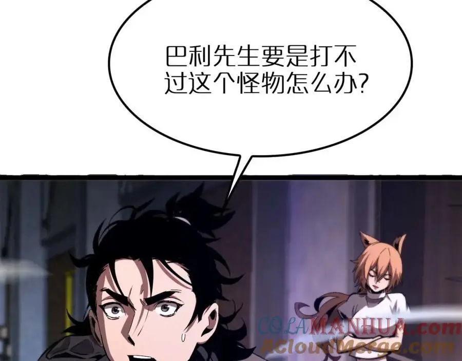 第264话 荆棘鸟的呼唤 第145页