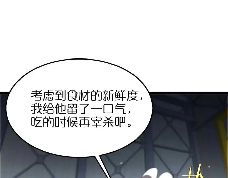 第264话 荆棘鸟的呼唤 第150页