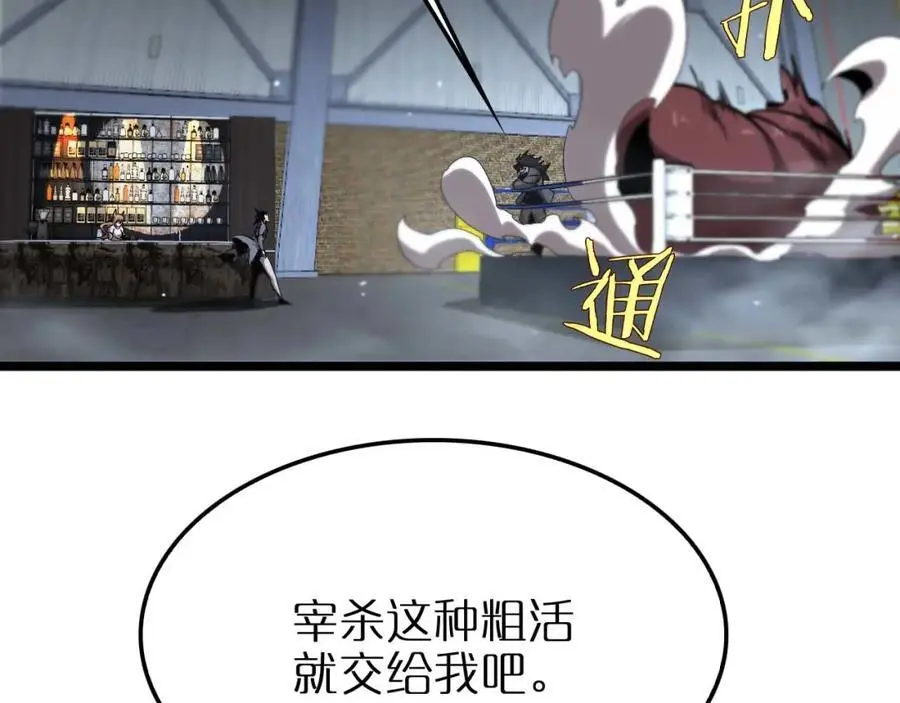 第264话 荆棘鸟的呼唤 第151页
