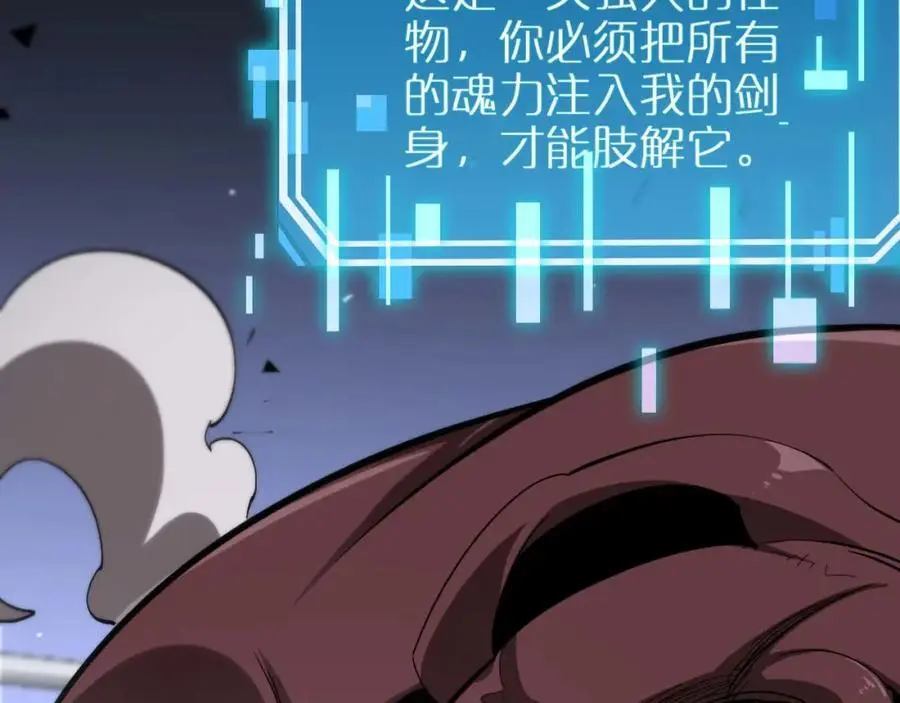 第264话 荆棘鸟的呼唤 第154页