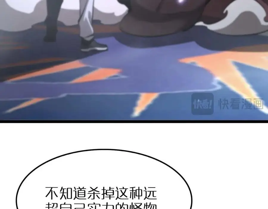 第264话 荆棘鸟的呼唤 第156页
