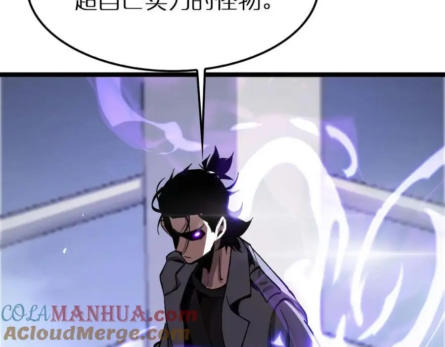 第264话 荆棘鸟的呼唤 第157页