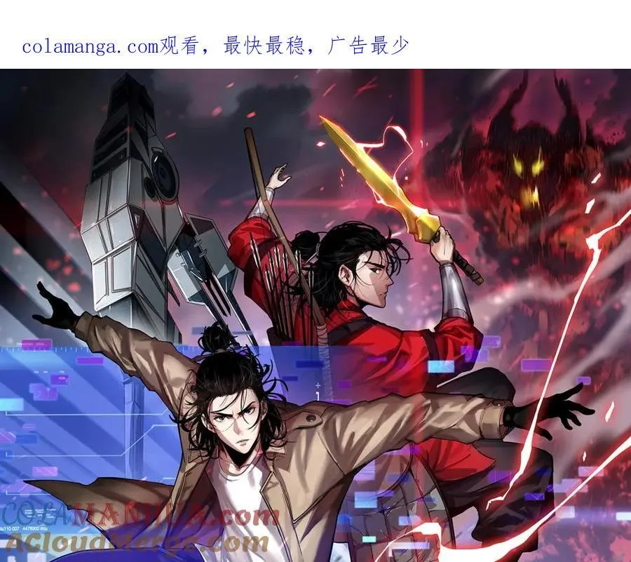 第265话 窥探命运 第1页