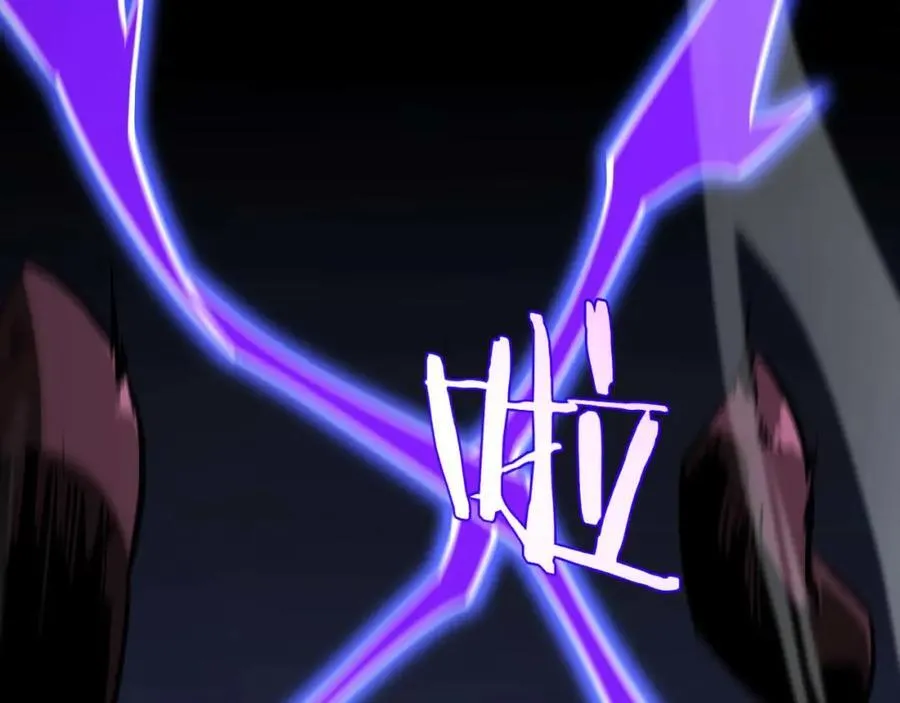 第265话 窥探命运 第6页