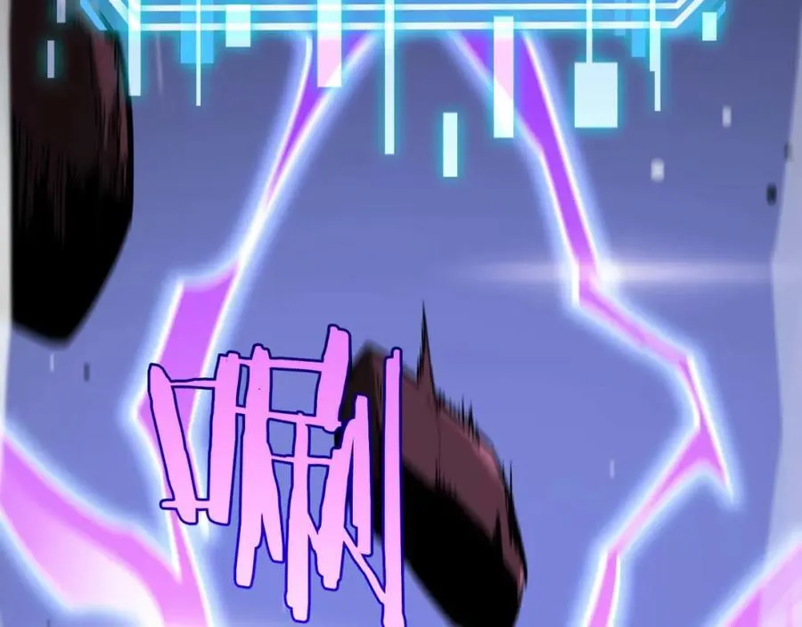 第265话 窥探命运 第8页