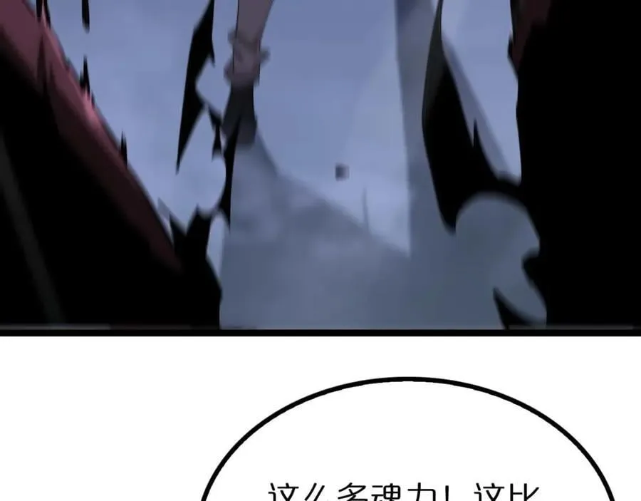 第265话 窥探命运 第11页