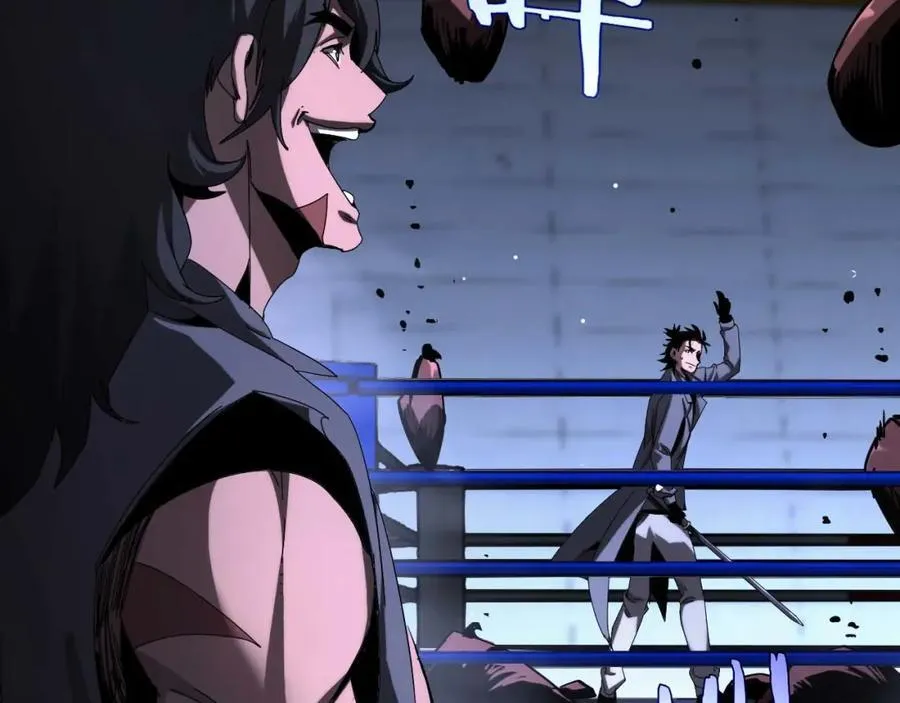 第265话 窥探命运 第15页