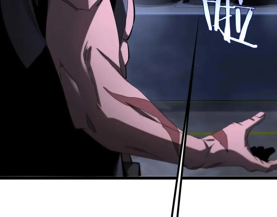 第265话 窥探命运 第16页