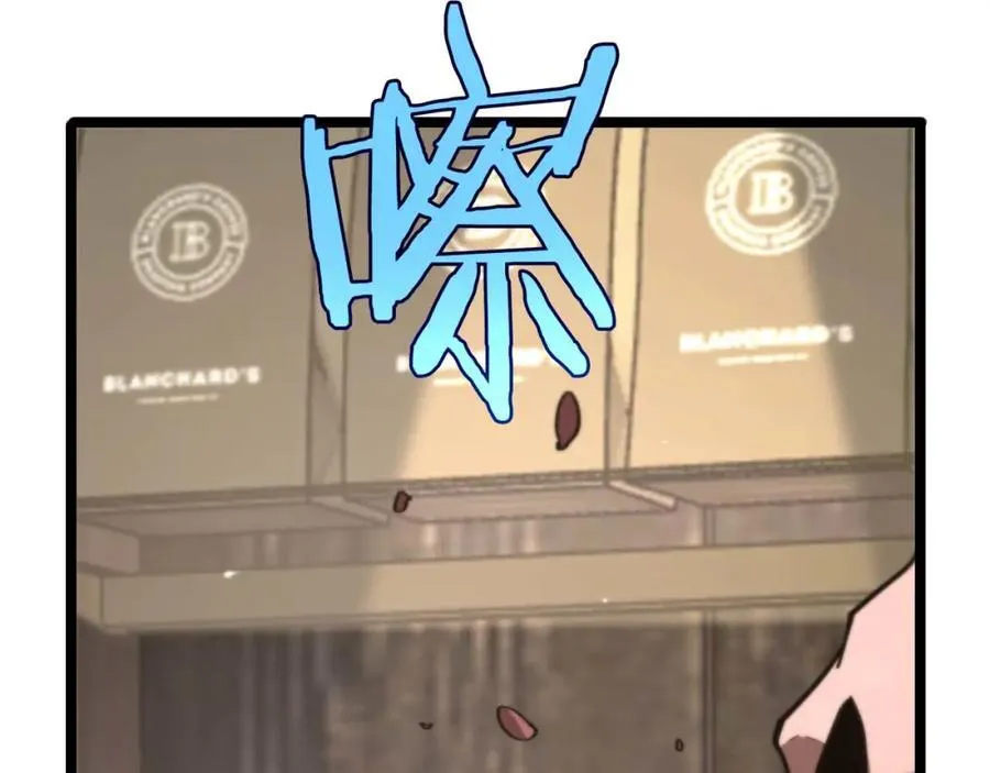 第265话 窥探命运 第19页